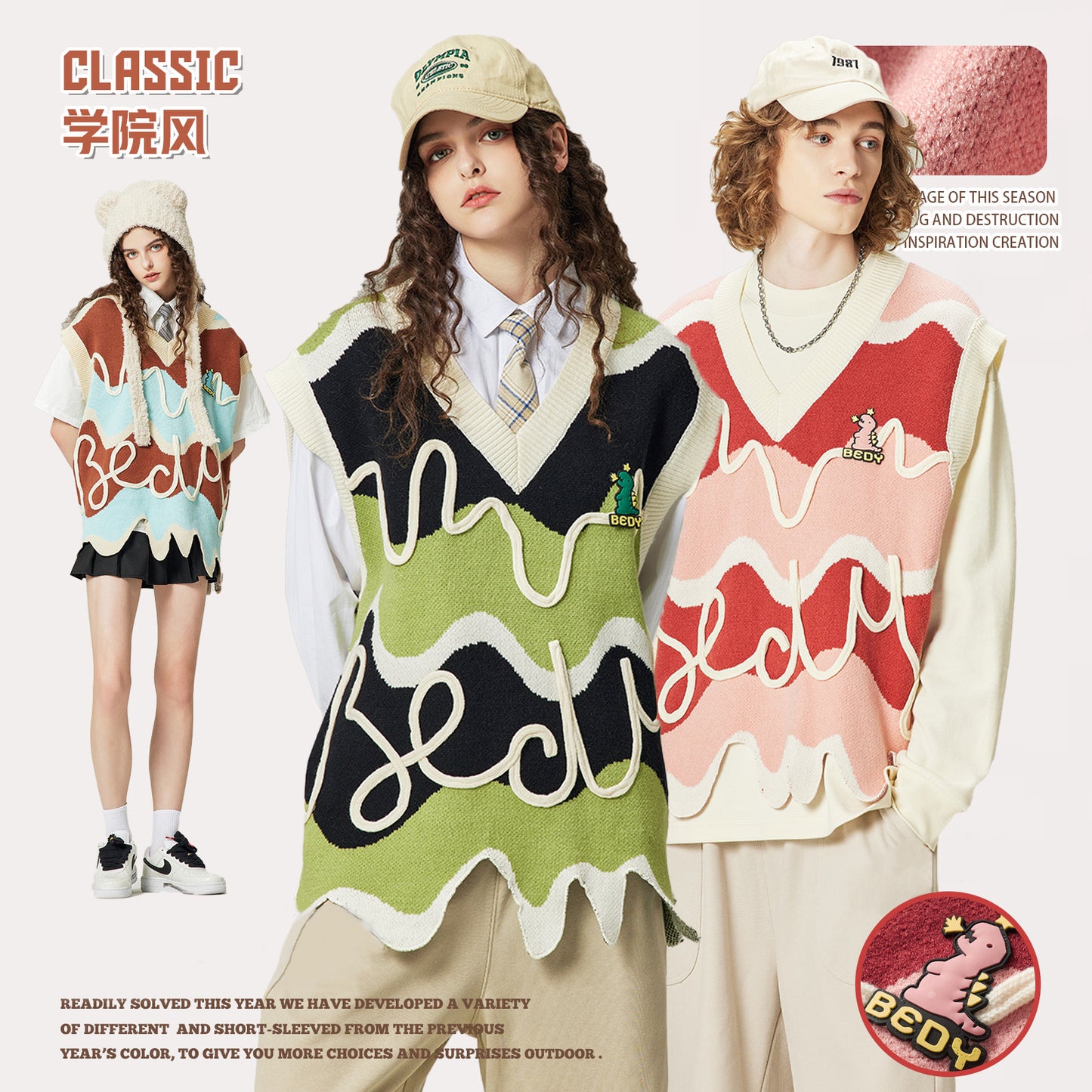Dopamine Corrugated Sweater Vest