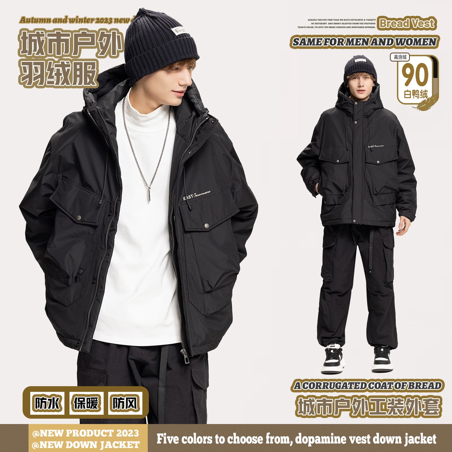 Hooded Down Coat