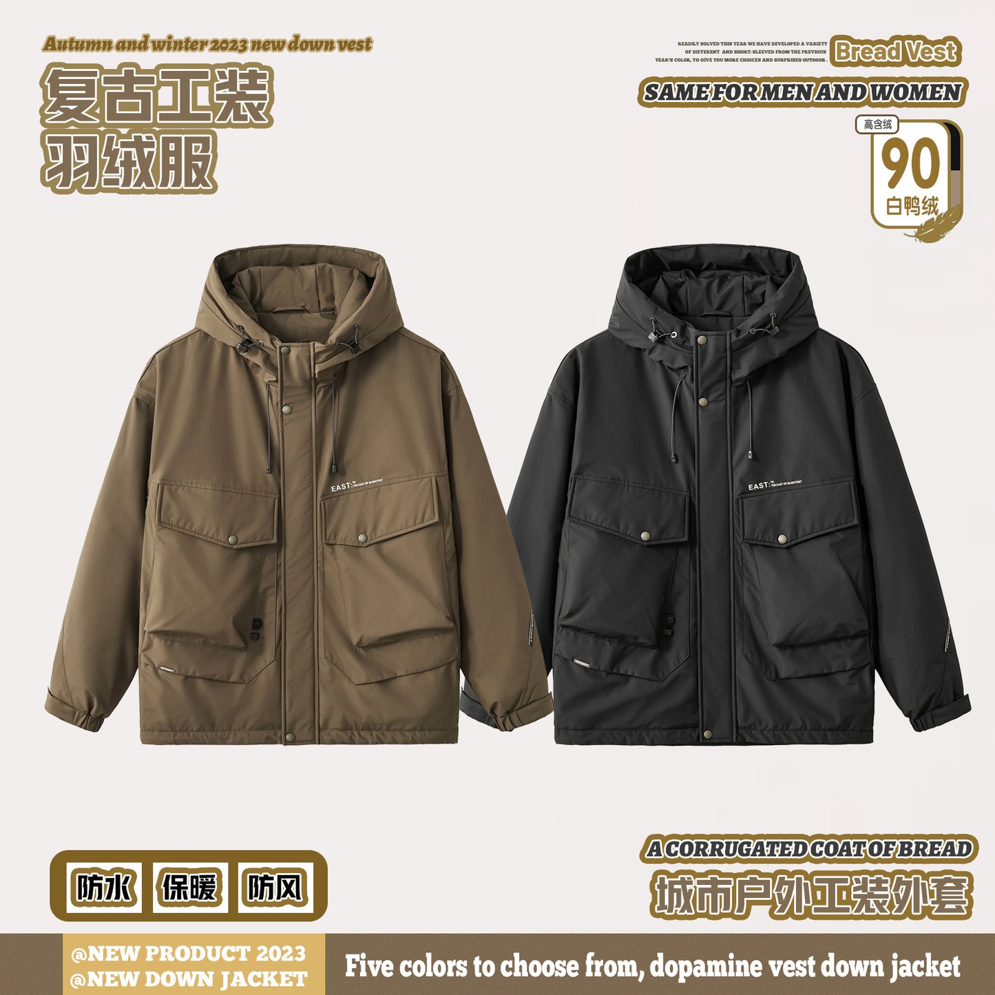 Hooded Down Coat