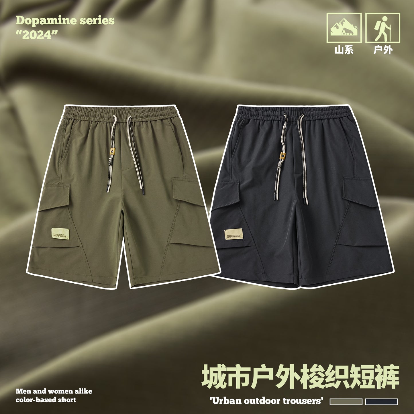 Lightweight Woven Cargo Shorts