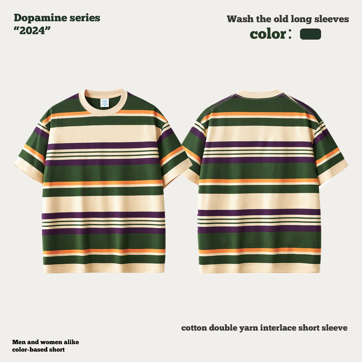 Striped Short Sleeve Tee