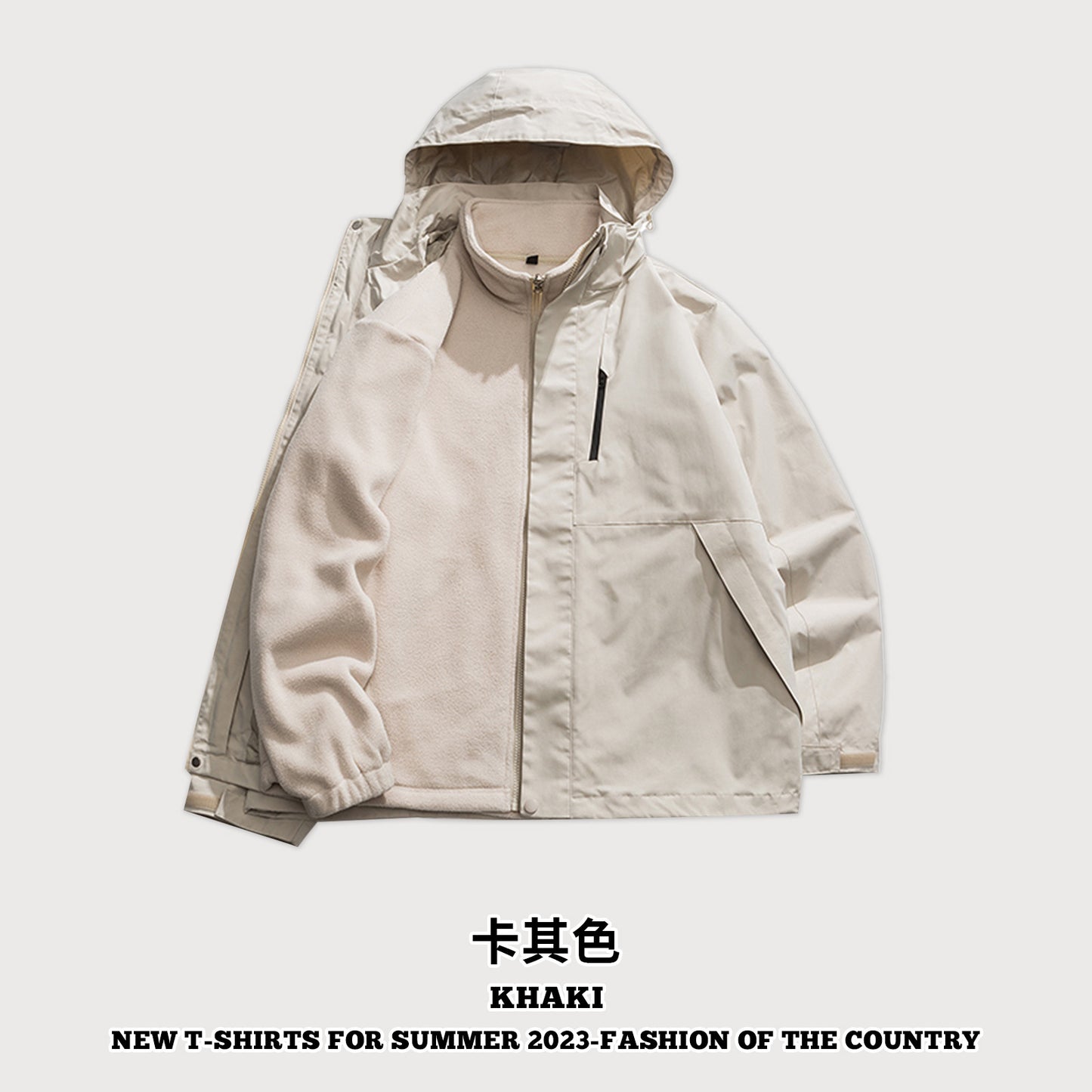 Two-Piece Detachable Lined Windbreaker