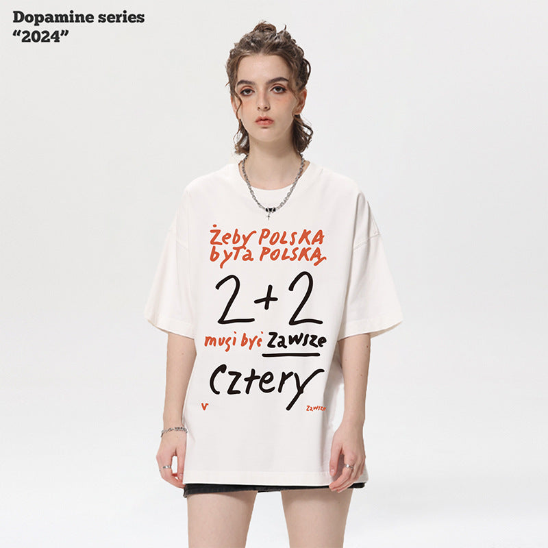 Funny Printed Short Sleeve Tee