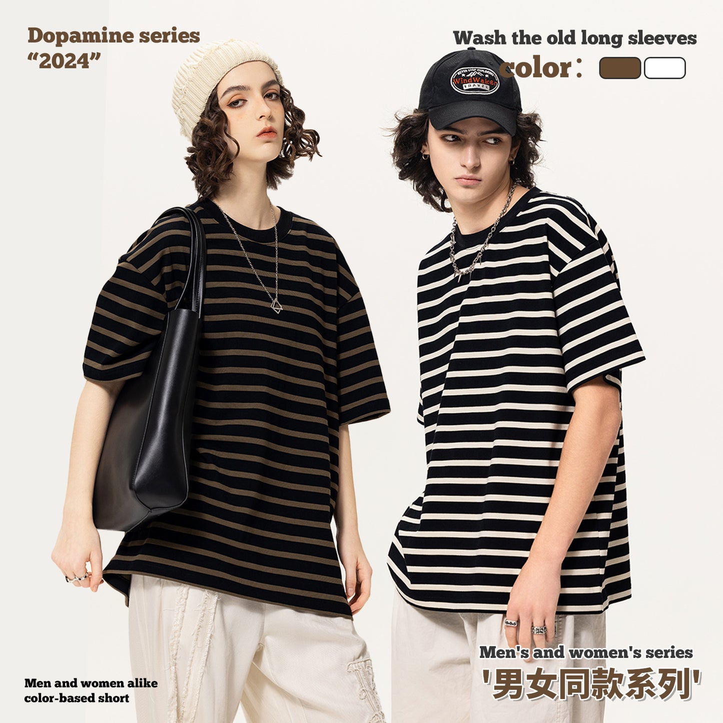 Striped Short Sleeve Tee