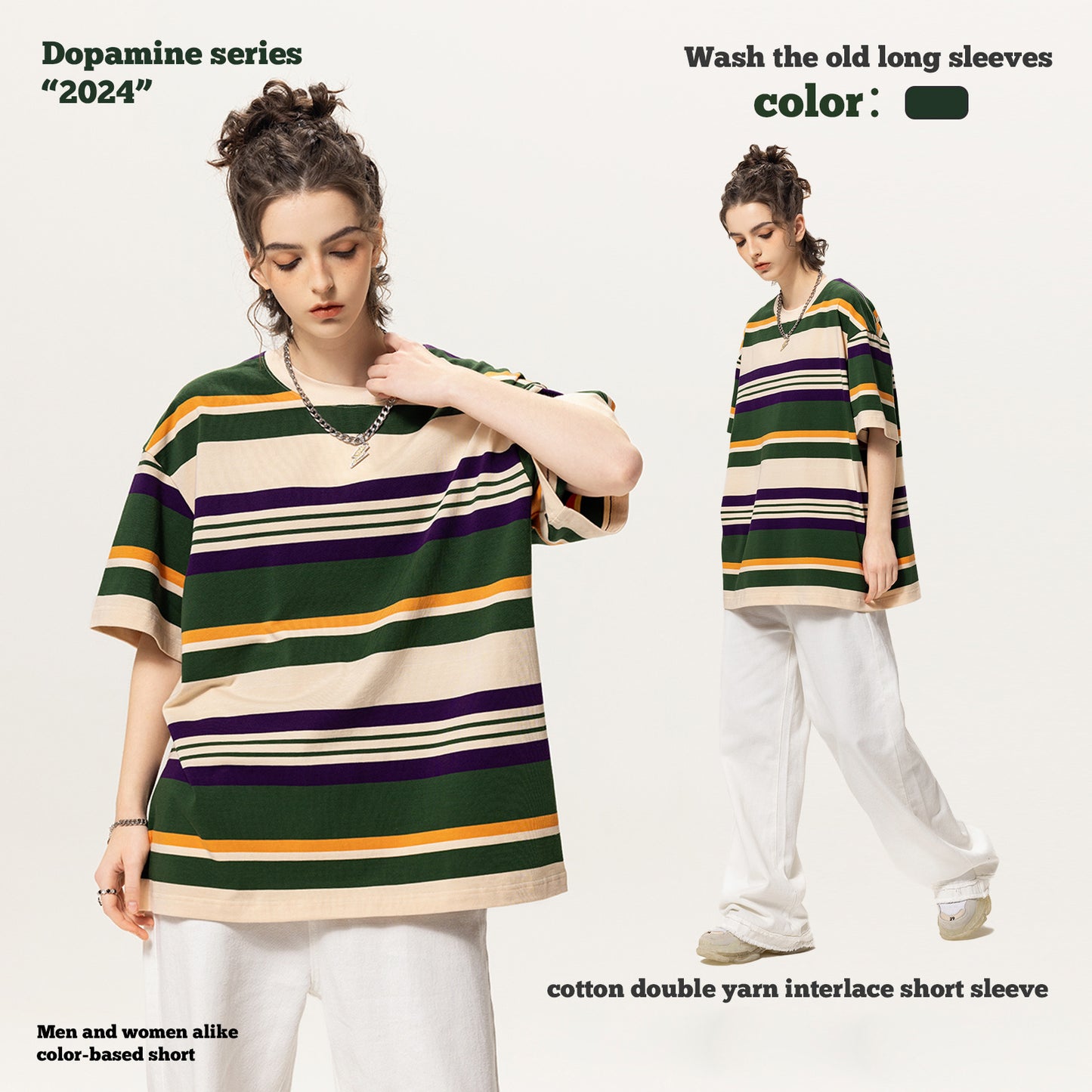 Striped Short Sleeve Tee