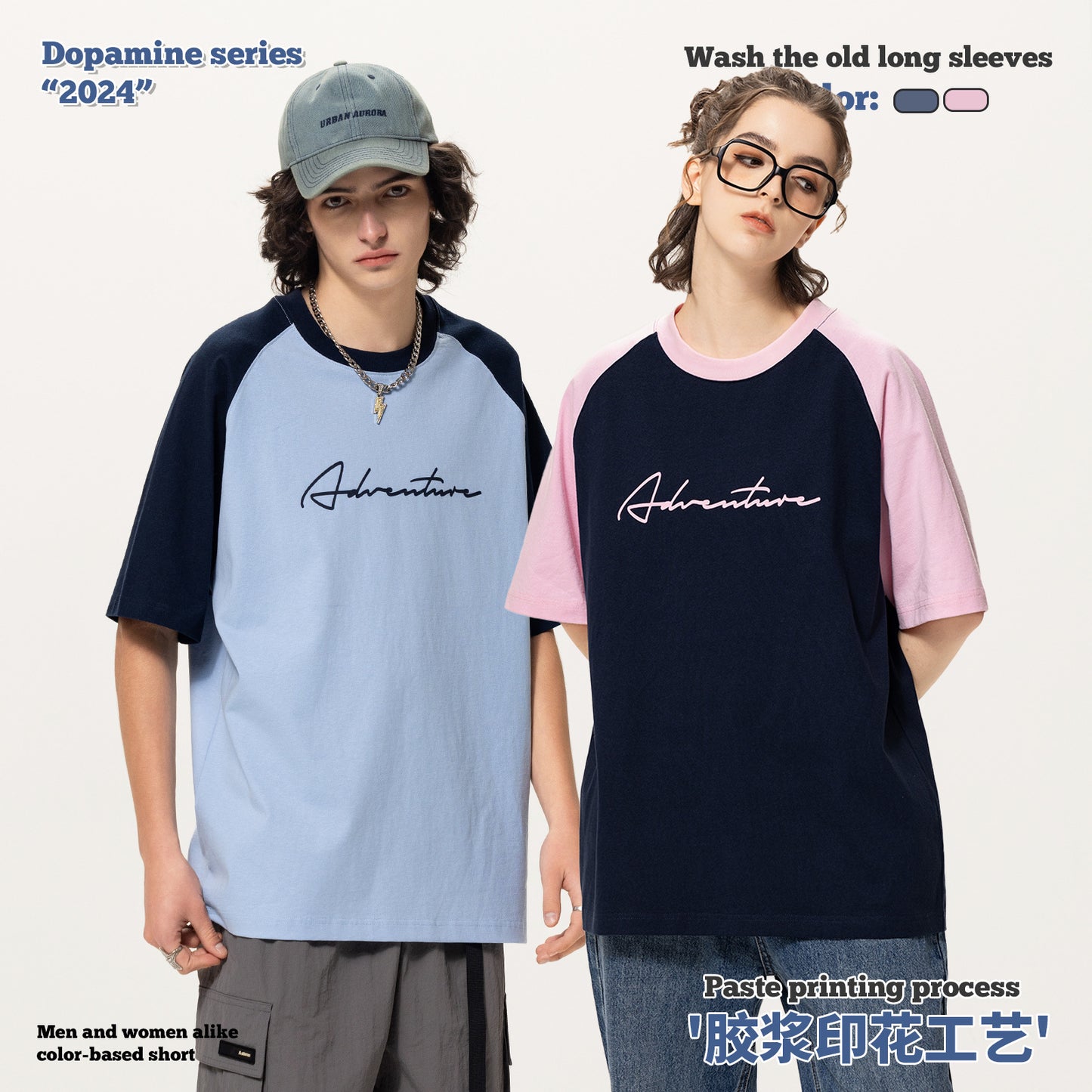 Rubber Print Raglan Short Sleeve Tee