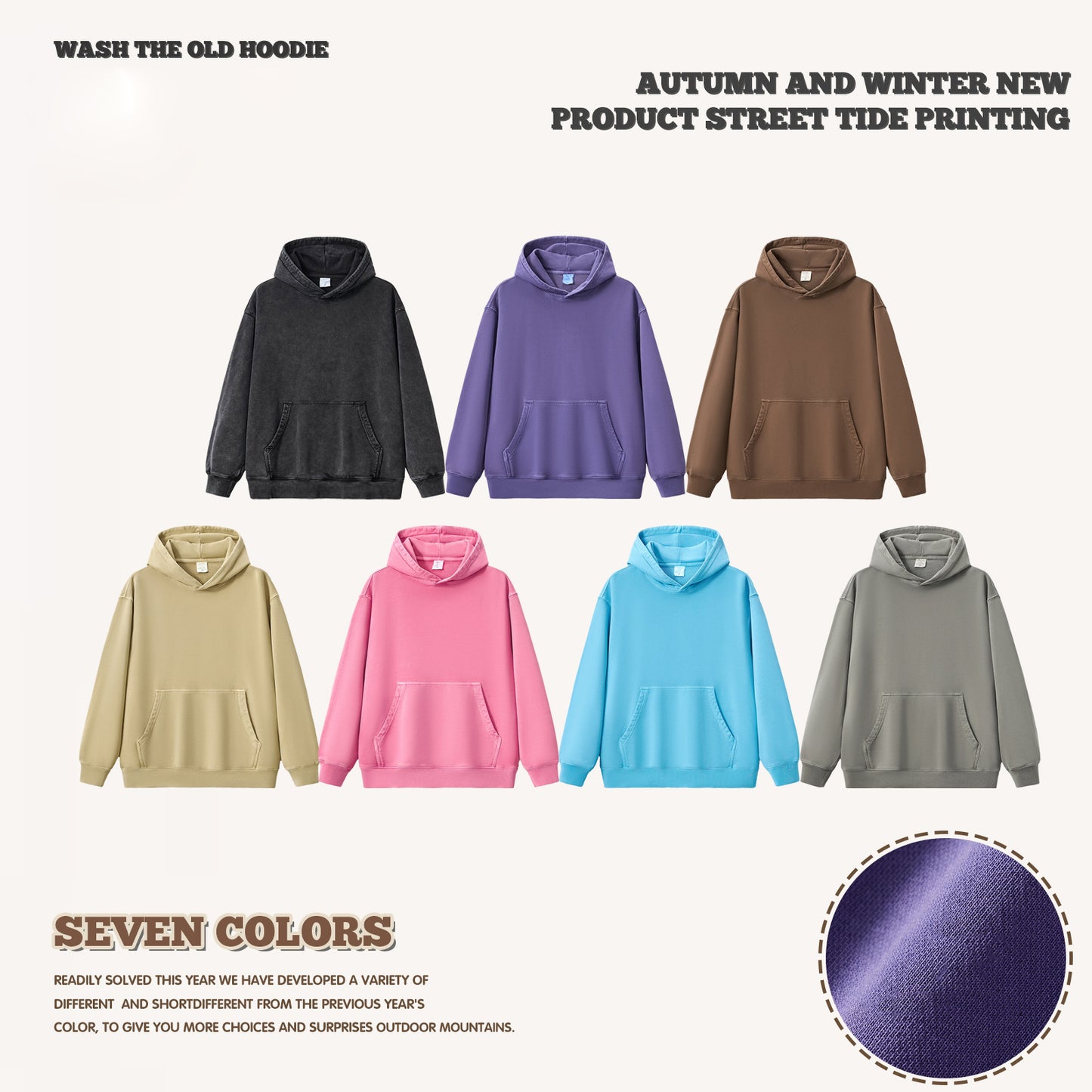 Retro Hoodie