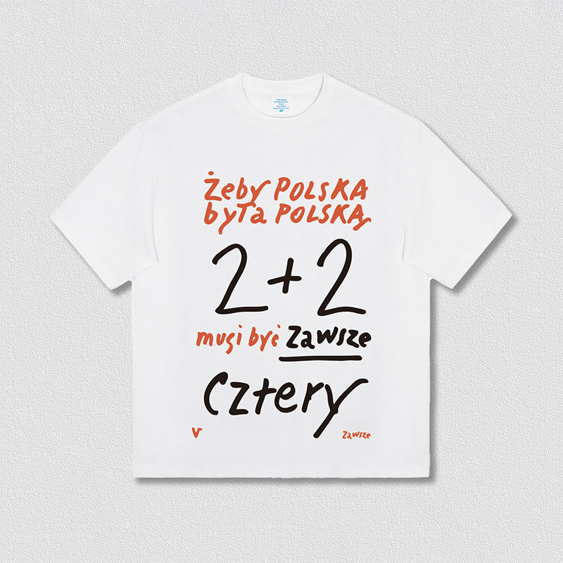 Funny Printed Short Sleeve Tee