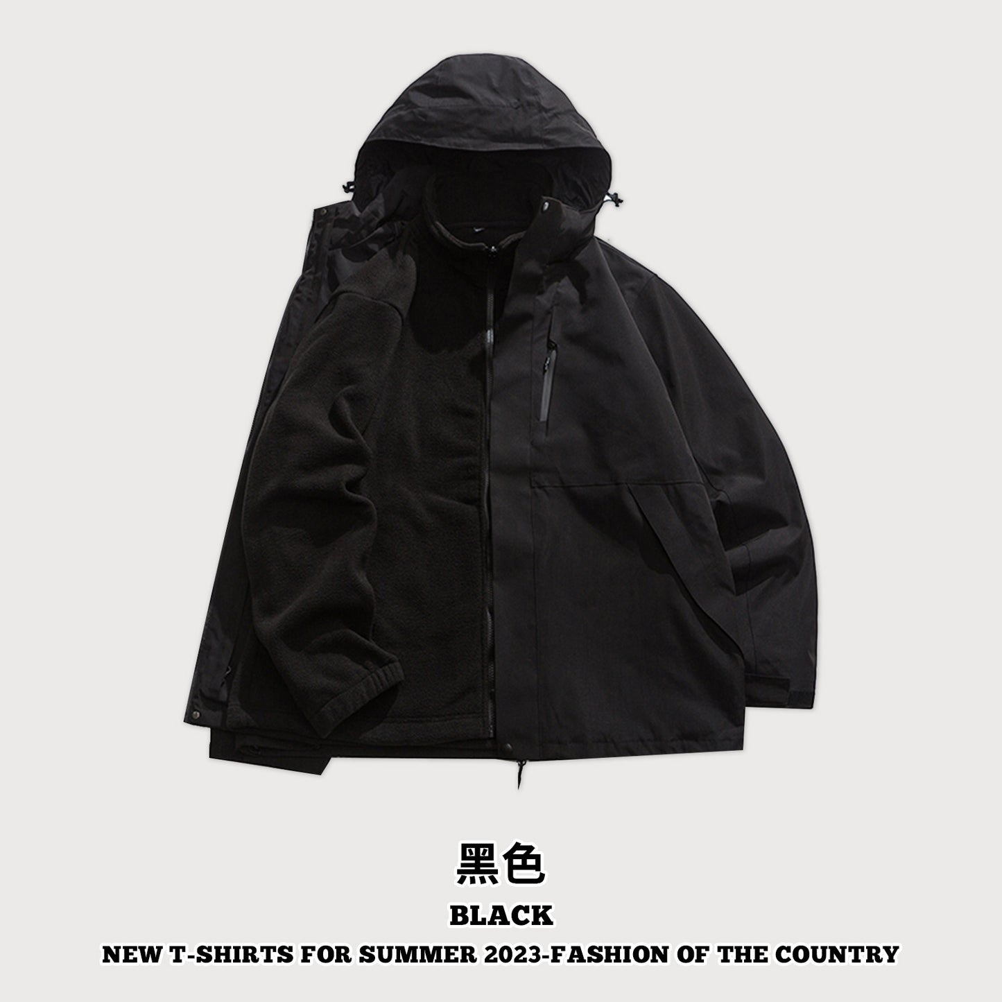 Two-Piece Detachable Lined Windbreaker